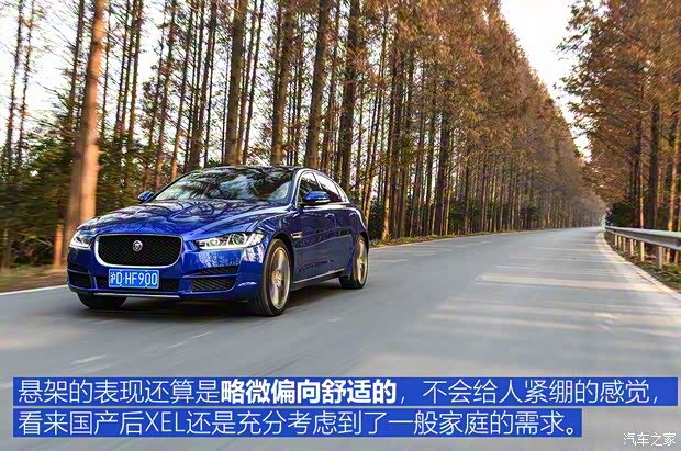 奇瑞捷豹路虎 捷豹XEL 2018款 2.0T 200PS 首发限量版 奇瑞捷豹路虎 捷豹XEL 2018款 2.0T 200PS 首发限量版