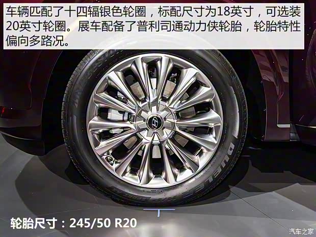 現(xiàn)代(進(jìn)口) PALISADE 2019款 基本型