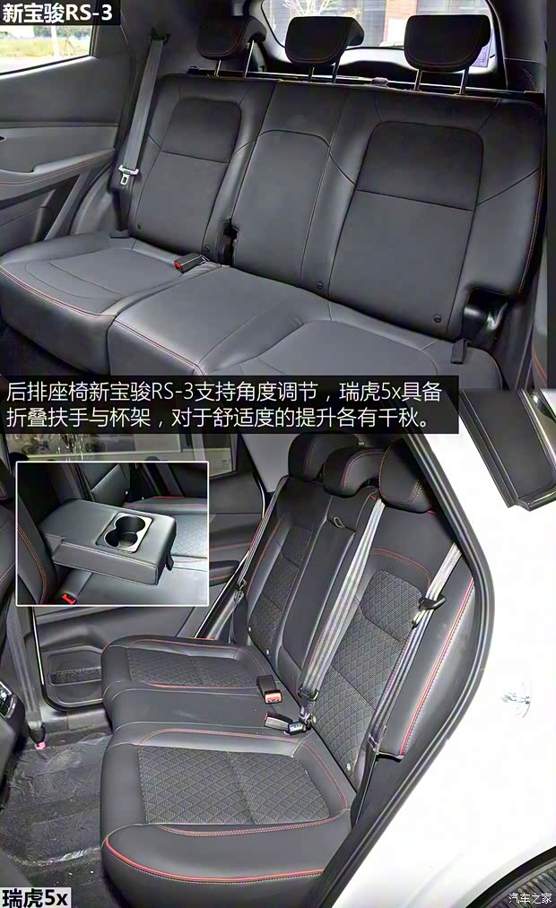 上汽通用五菱 新宝骏RS-3 2020款 1.5T CVT智能尊贵型