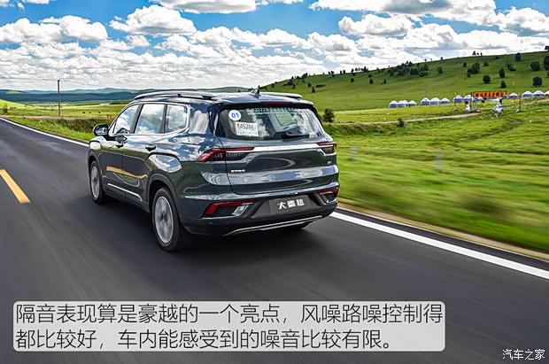 吉利汽车 豪越 2020款 1.8TD DCT旗舰型