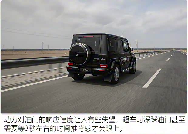 奔驰(进口) 奔驰G级 2020款 G 350 奔驰(进口) 奔驰G级 2020款 G 350