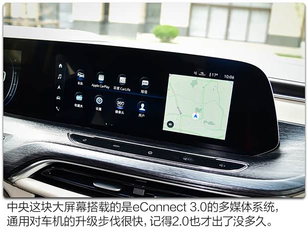 上汽通用别克 别克GL8 2020款 Avenir 六座版 上汽通用别克 别克GL8 2020款 Avenir 六座版