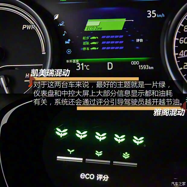 广汽本田 雅阁 2018款 锐·混动 2.0L 锐尊版 广汽本田 雅阁 2018款 锐·混动 2.0L 锐尊版