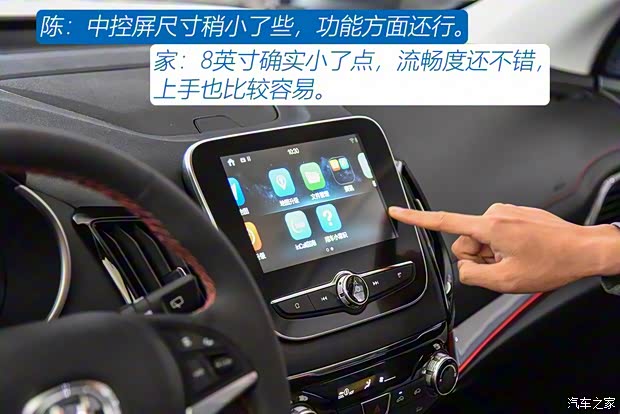 长安汽车 长安CS55 2018款 1.5T 手动炫动型 长安汽车 长安CS55 2018款 1.5T 手动炫动型