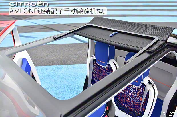 雪铁龙(进口) AMI ONE 2019款 Concept 雪铁龙(进口) AMI ONE 2019款 Concept