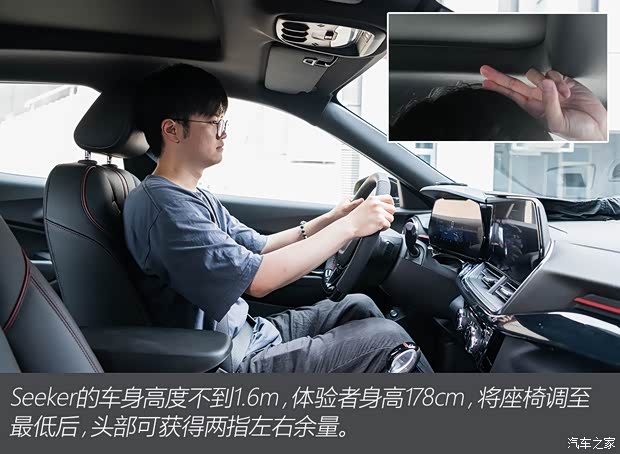 上汽通用雪佛兰 Seeker 2022款 1.5T 基本型