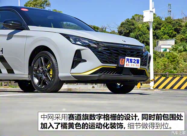 東風(fēng)乘用車 奕炫 2023款 基本型