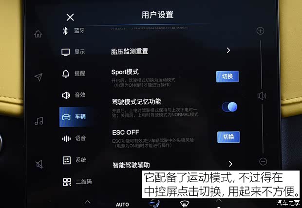 东风乘用车 奕炫 2023款 基本型