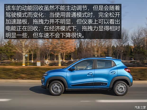 东风雷诺 雷诺 e诺 2019款 e智型 东风雷诺 雷诺 e诺 2019款 e智型