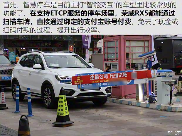上汽集团 荣威RX5 2020款 20T 自动Ali智联网超越智尊版 上汽集团 荣威RX5 2020款 20T 自动Ali智联网超越智尊版