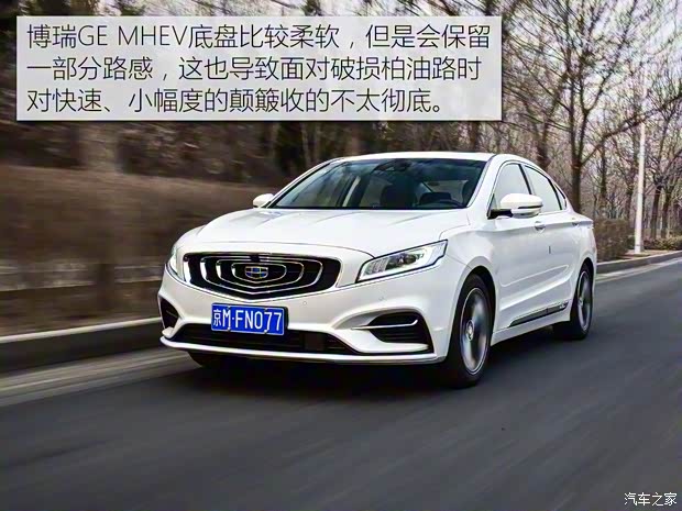 吉利汽车 博瑞GE 2018款 1.5T MHEV 耀尊版