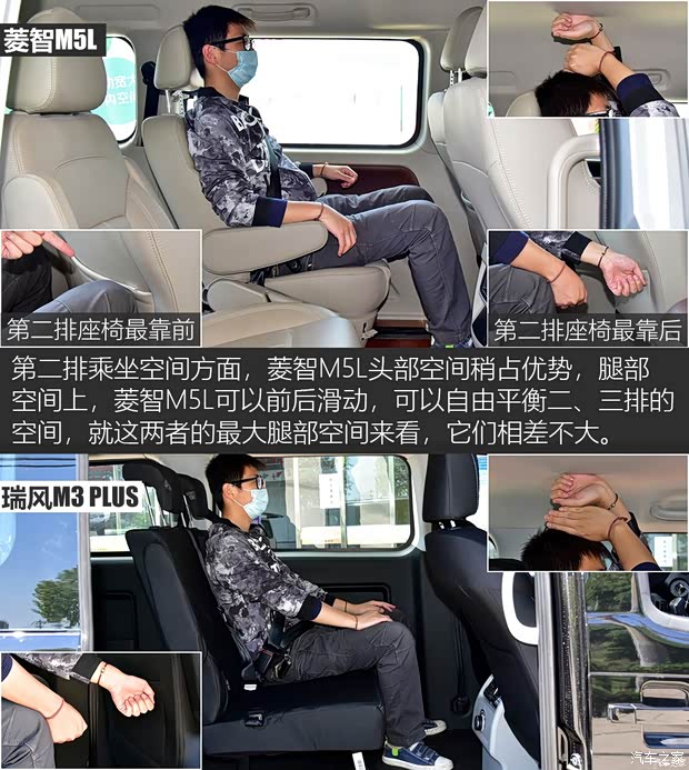 东风风行 菱智 2020款 M5L 2.0L 手动豪华型 7座