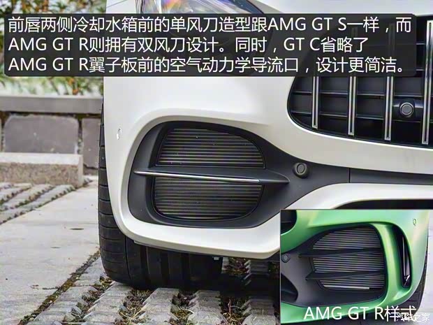 梅賽德斯-AMG AMG GT 2018款 AMG GT C 中國(guó)特別版