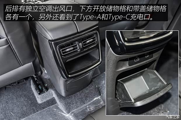 奇瑞汽车 捷途X70 2021款 基本型 7座