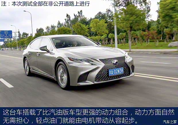 雷克萨斯 雷克萨斯LS 2018款 500h 豪华版 国V 雷克萨斯 雷克萨斯LS 2018款 500h 豪华版 国V