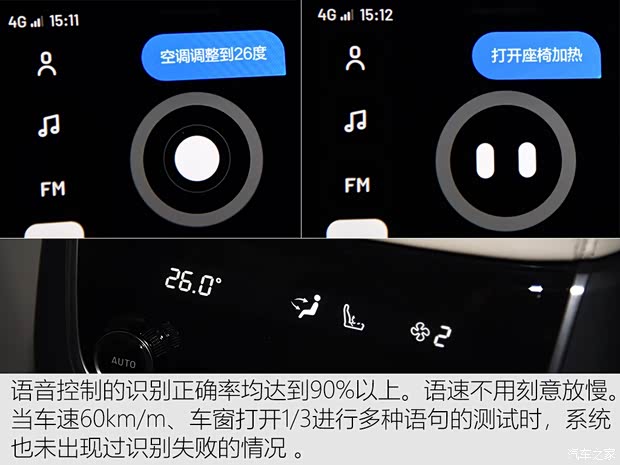 理想汽车 理想ONE 2020款 增程6座版 理想汽车 理想ONE 2020款 增程6座版