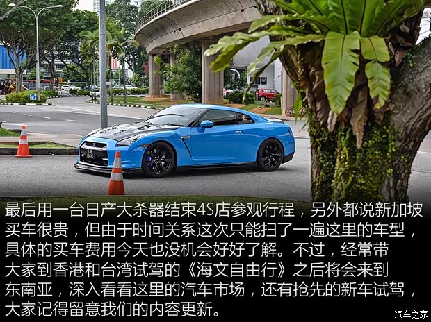 东风日产 轩逸·纯电 2018款 智尊版 东风日产 轩逸·纯电 2018款 智尊版