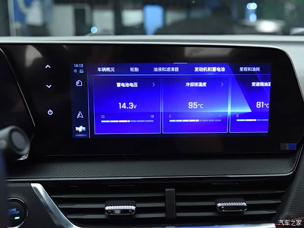 上汽通用雪佛蘭 創(chuàng)酷 2022款 RS 基本型