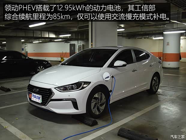 北京現(xiàn)代 領(lǐng)動新能源 2019款 1.6L PHX 樂行版