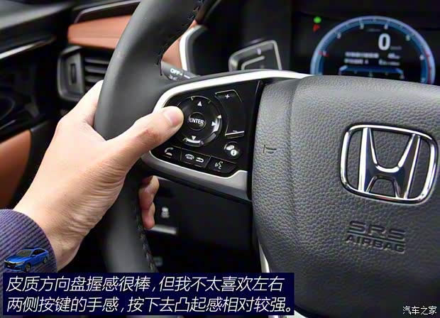 广汽本田 凌派 2019款 180Turbo CVT旗舰版 广汽本田 凌派 2019款 180Turbo CVT旗舰版