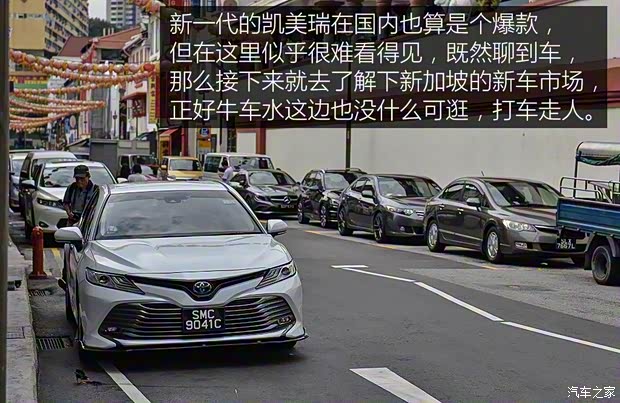 东风日产 轩逸·纯电 2018款 智尊版