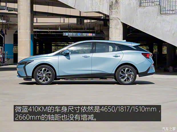 上汽通用別克 微藍(lán) 2020款 互聯(lián)智慧型 PLUS