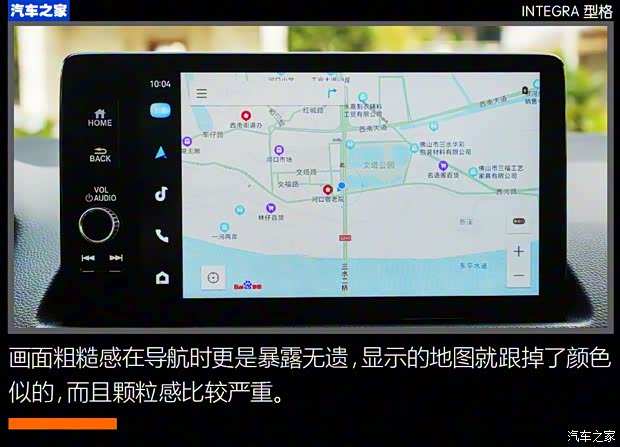 广汽本田 型格 2022款 240TURBO CVT尊享版