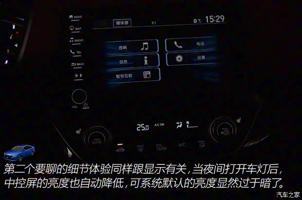 广汽本田 凌派 2019款 180Turbo CVT旗舰版