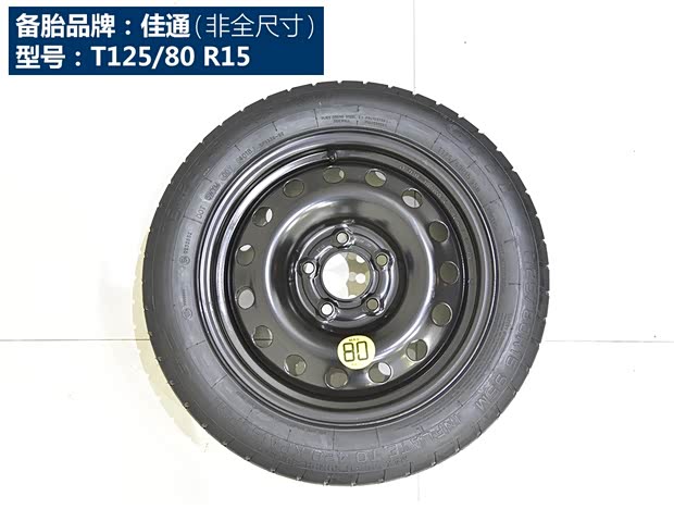 北京汽车 绅宝智道 2019款 260T 自动高配型 北京汽车 绅宝智道 2019款 260T 自动高配型