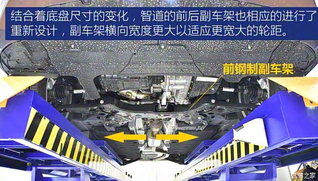 北京汽车 绅宝智道 2019款 260T 自动高配型 北京汽车 绅宝智道 2019款 260T 自动高配型