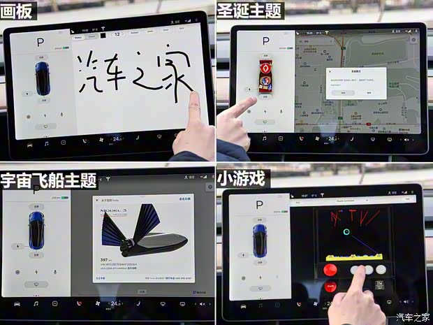 特斯拉 Model 3 2019款 Performance高性能全轮驱动版