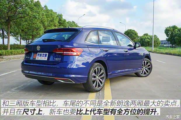上汽大眾 朗逸 2018款 兩廂 280TSI DSG豪華版 國V