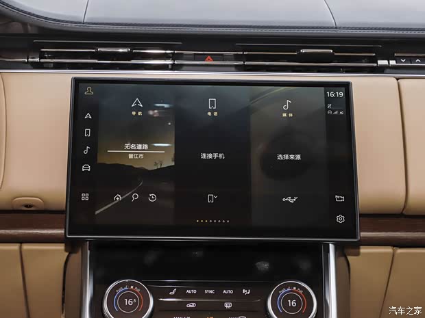 路虎(进口) 揽胜 2023款 3.0 L6 400PS 盛世七座加长版