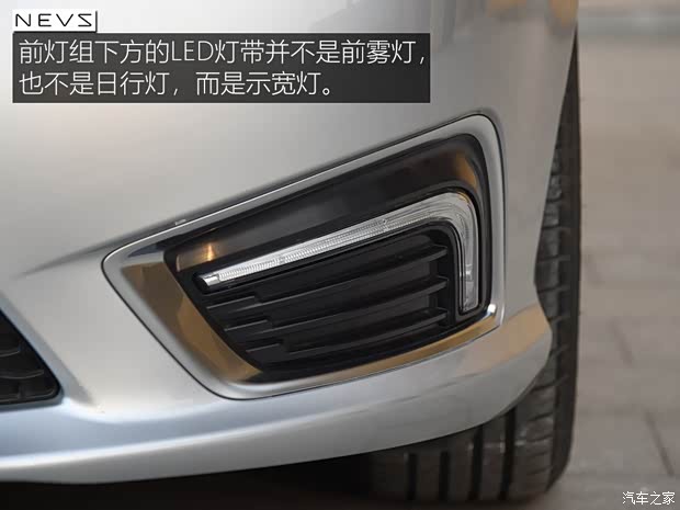 NEVS國能汽車 NEVS 93 2019款 試裝版