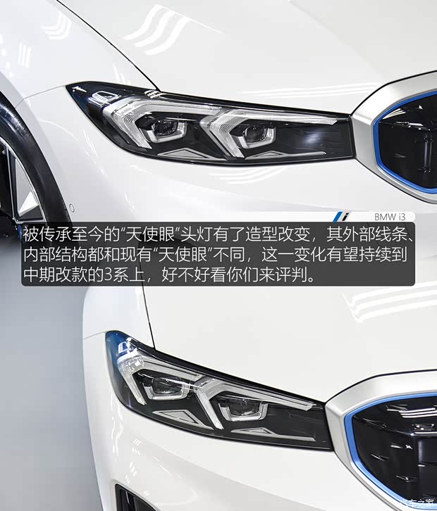 华晨宝马 宝马i3 2022款 eDrive 35 L 华晨宝马 宝马i3 2022款 eDrive 35 L