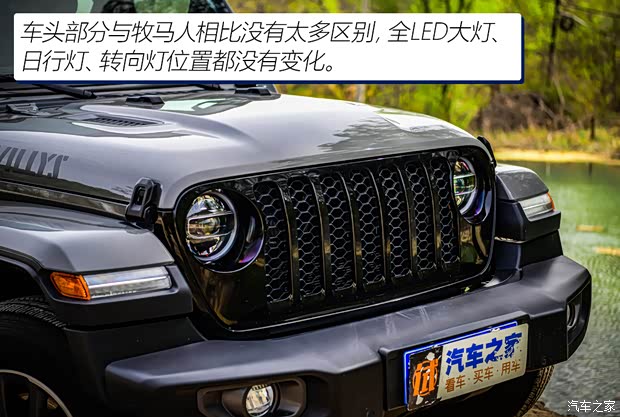 Jeep(进口) 角斗士 2022款 3.6L 先行版
