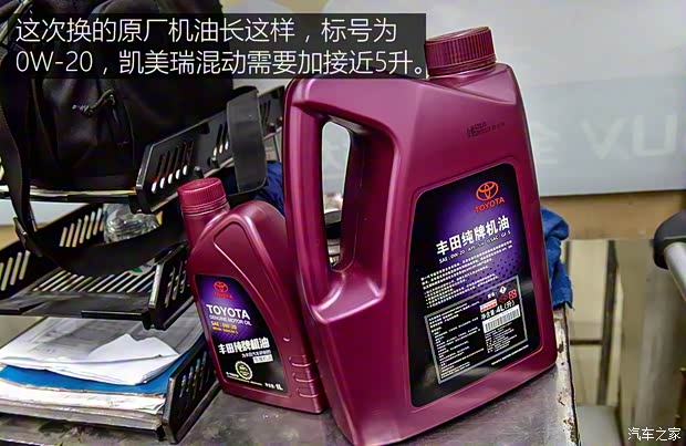 广汽丰田 凯美瑞 2018款 2.5HQ 旗舰版