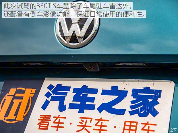 上汽大眾 途岳 2018款 330TSI 基本型