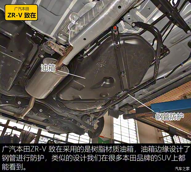 广汽本田 ZR-V 致在 2022款 1.5T CVT高配版 广汽本田 ZR-V 致在 2022款 1.5T CVT高配版