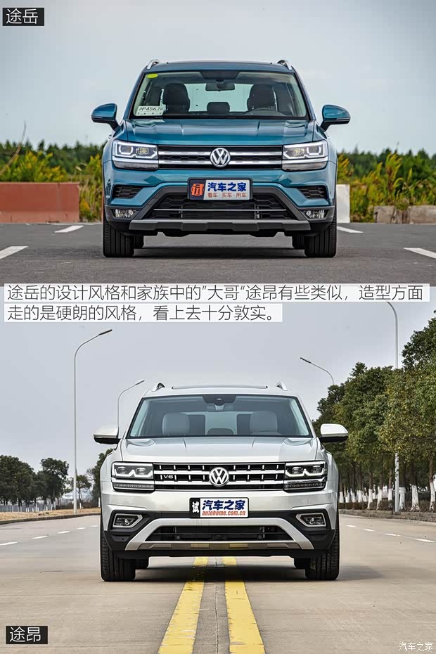 上汽大眾 途岳 2018款 330TSI 基本型