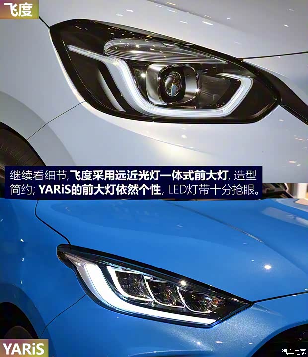 本田(進口) 飛度(進口) 2020款 HOME