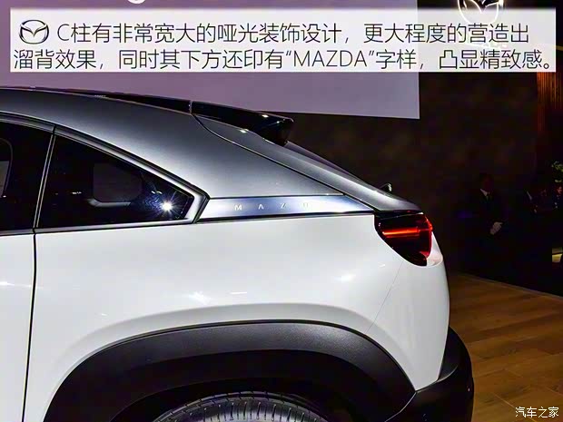 馬自達(進口) 馬自達MX-30 2020款 基本型