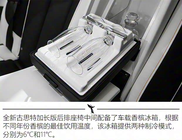 劳斯莱斯 古思特 2021款 6.7T 长轴距版