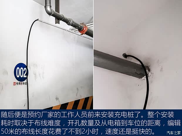 比亚迪 汉 2020款 EV 超长续航版尊贵型