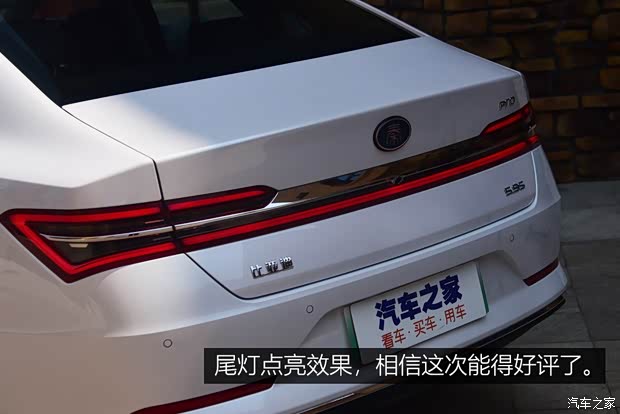 比亞迪 秦新能源 2018款 秦Pro 基本型