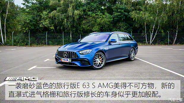 梅赛德斯-AMG 奔驰E级AMG 2021款 AMG E 63 4MATIC+ Estate 梅赛德斯-AMG 奔驰E级AMG 2021款 AMG E 63 4MATIC+ Estate