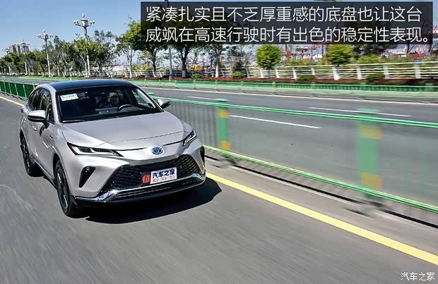 廣汽豐田 威颯 2022款 雙擎 2.5L CVT四驅(qū)至尊版