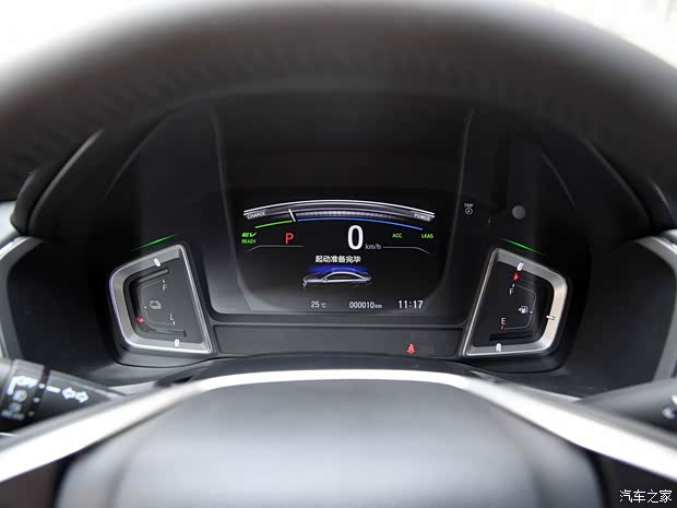 广汽本田 凌派 2020款 锐·混动 1.5L 高配版