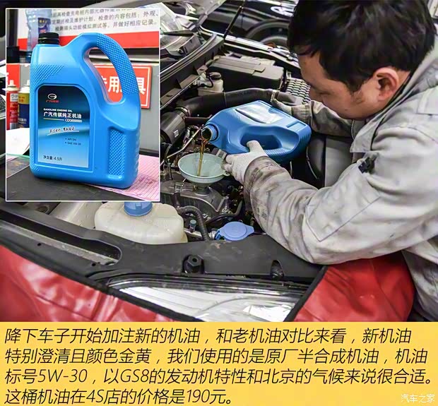 广汽乘用车 传祺GS8 2017款 320T 四驱豪华智联版(七座) 广汽乘用车 传祺GS8 2017款 320T 四驱豪华智联版(七座)