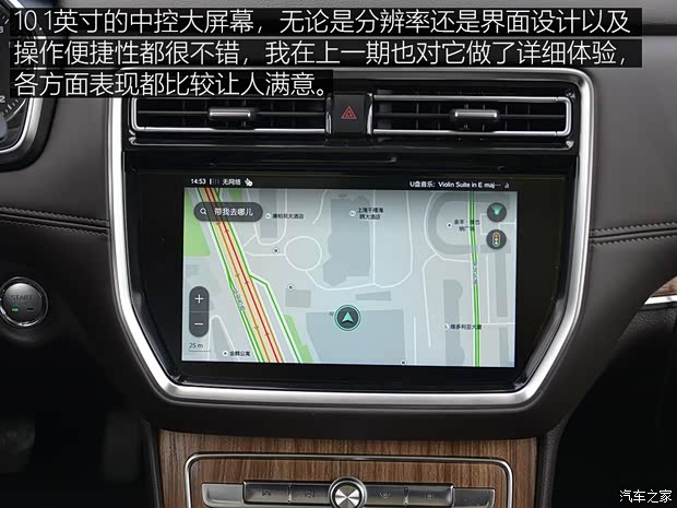 上汽集团 荣威RX8 2018款 30T 智联网四驱至尊版 上汽集团 荣威RX8 2018款 30T 智联网四驱至尊版